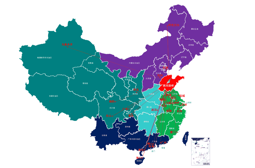 黄河雷竞技经营机构.png