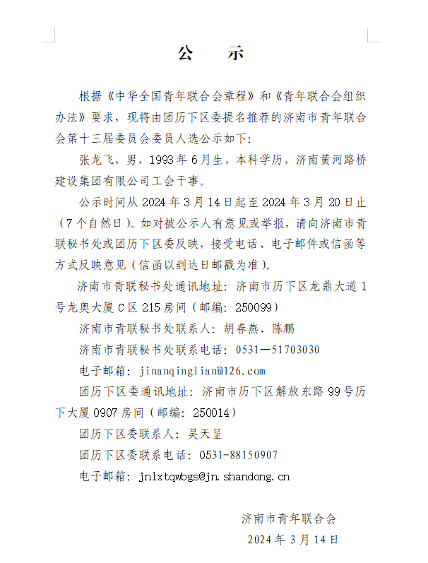 RAYBET雷竞技(CHINA)官方网站-电子竞技赛事平台