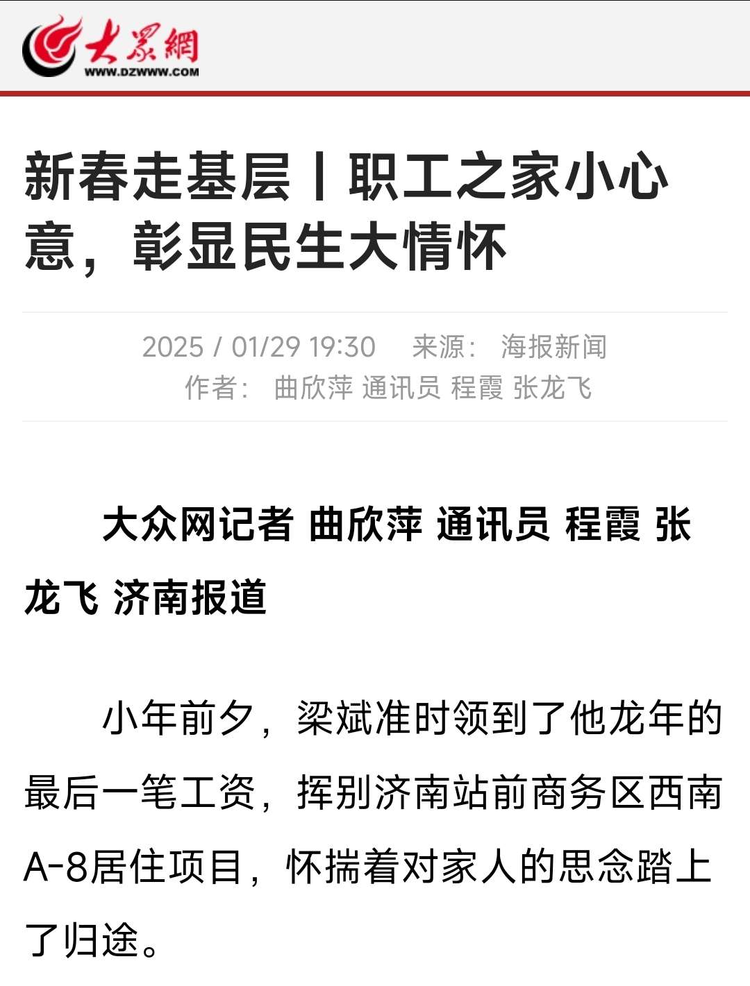 RAYBET雷竞技(CHINA)官方网站-电子竞技赛事平台