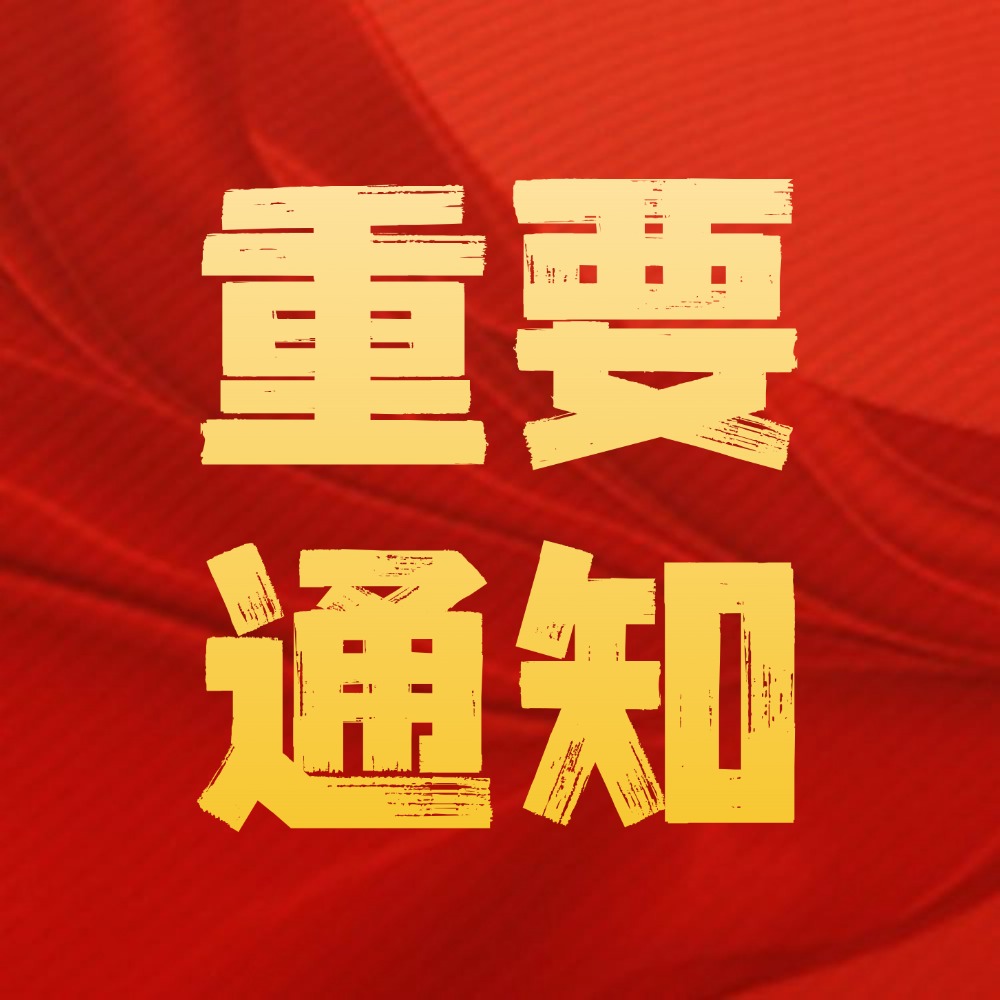 RAYBET雷竞技(CHINA)官方网站-电子竞技赛事平台
