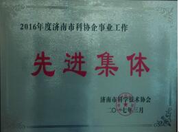 RAYBET雷竞技(CHINA)官方网站-电子竞技赛事平台
