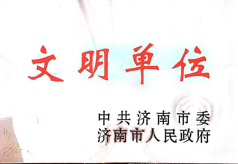 RAYBET雷竞技(CHINA)官方网站-电子竞技赛事平台