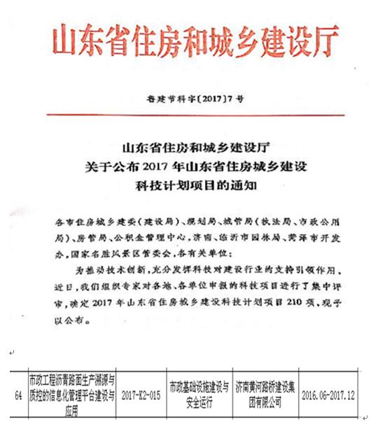 RAYBET雷竞技(CHINA)官方网站-电子竞技赛事平台
