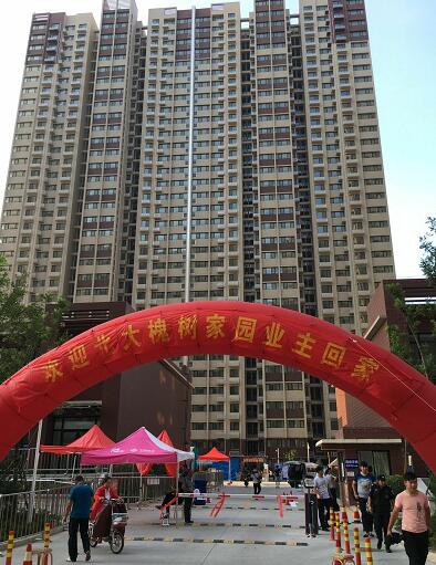 RAYBET雷竞技(CHINA)官方网站-电子竞技赛事平台