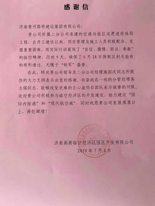 RAYBET雷竞技(CHINA)官方网站-电子竞技赛事平台
