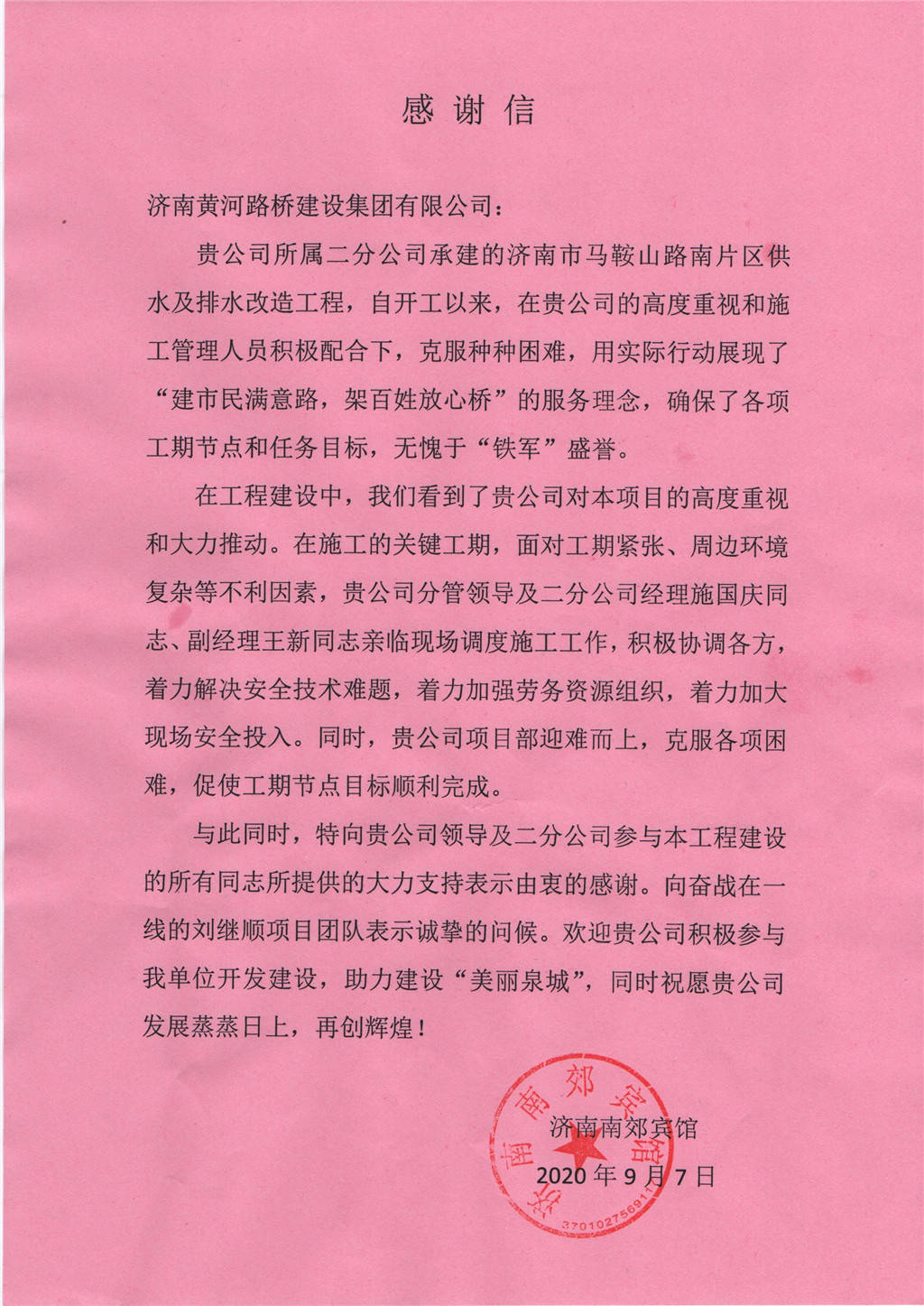 RAYBET雷竞技(CHINA)官方网站-电子竞技赛事平台