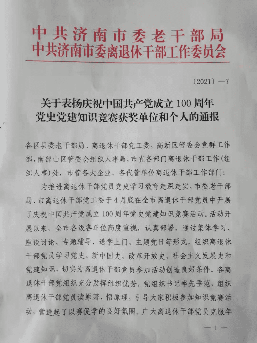 RAYBET雷竞技(CHINA)官方网站-电子竞技赛事平台