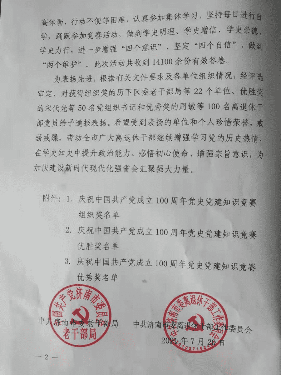 RAYBET雷竞技(CHINA)官方网站-电子竞技赛事平台