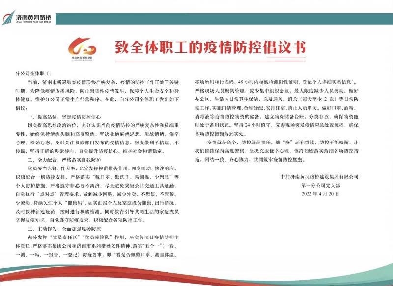 RAYBET雷竞技(CHINA)官方网站-电子竞技赛事平台